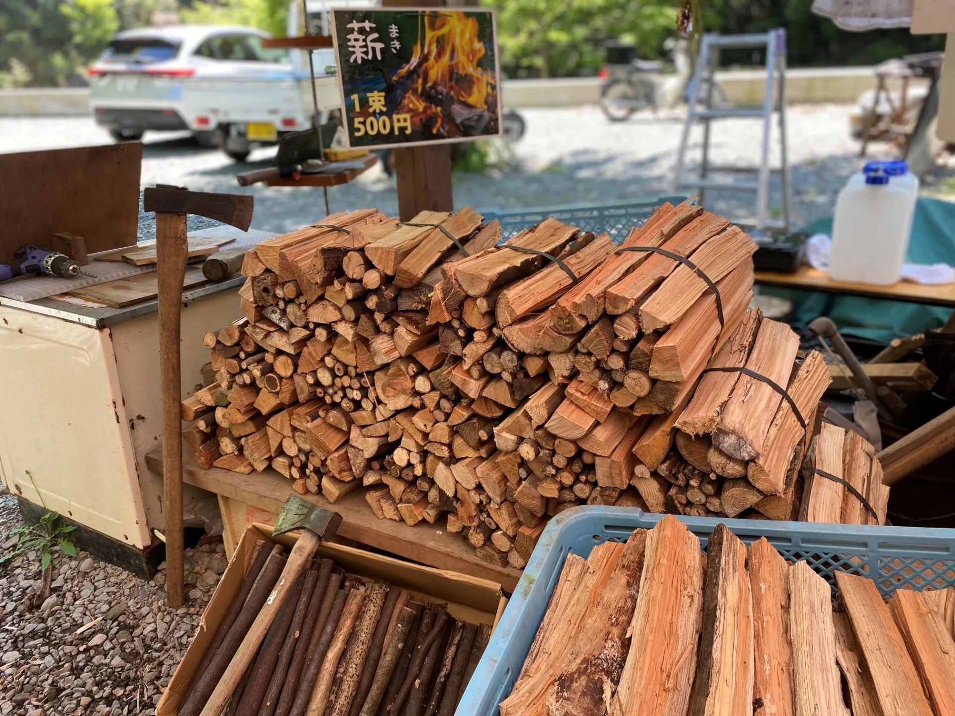 遊水峡　薪販売